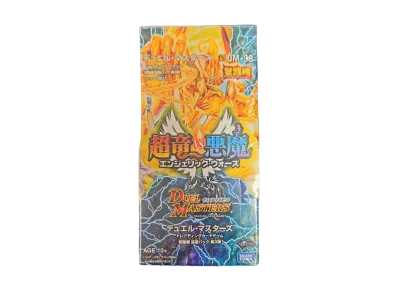 デュエルマスターズ TCG 覚醒編 拡張パック 第3弾 超竜VS悪魔(エンジェリック・ウォーズ) ボックス