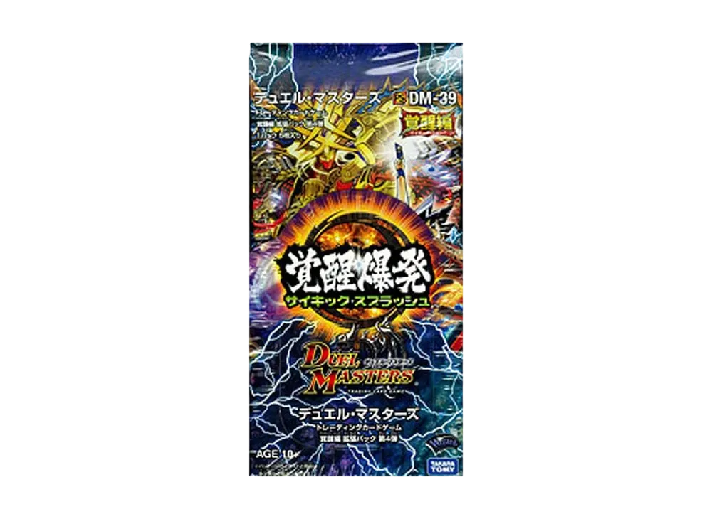 デュエルマスターズ TCG 覚醒編 拡張パック 第4弾 覚醒爆発(サイキック・スプラッシュ) ボックス