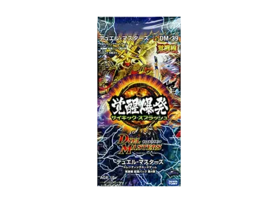 デュエルマスターズ TCG 覚醒編 拡張パック 第4弾 覚醒爆発(サイキック・スプラッシュ) ボックス