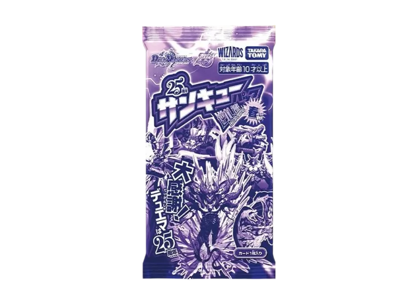 DM-TCG-25THP-SP-2.webp?size=l
