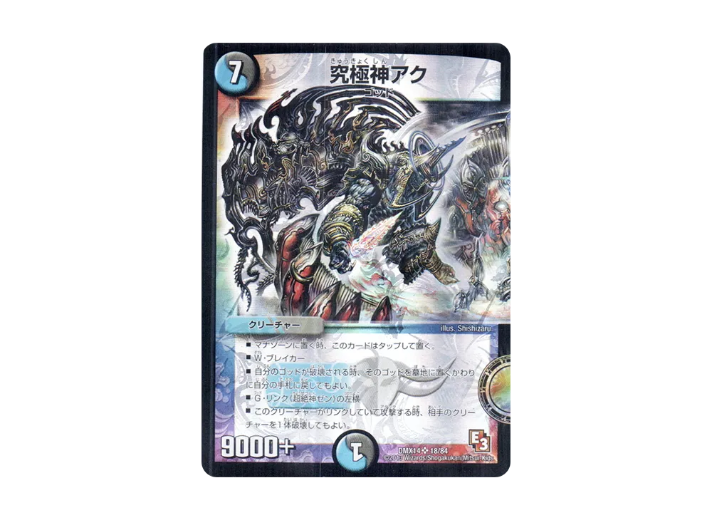 引退品」の激安通販 | magi