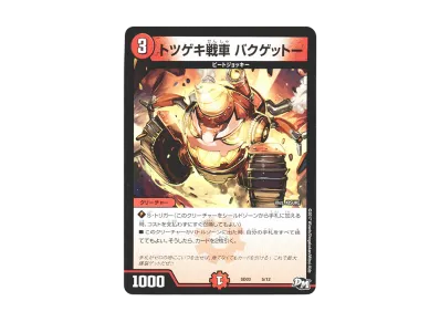 ボール ボール