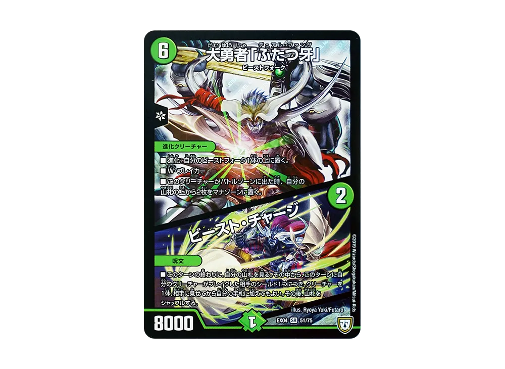 大勇者「ふたつ牙」　psa10 psa鑑定　コロコロドリームパック 大勇者「ふたつ牙」 psa10 psa鑑定 コロコロドリームパック 2025