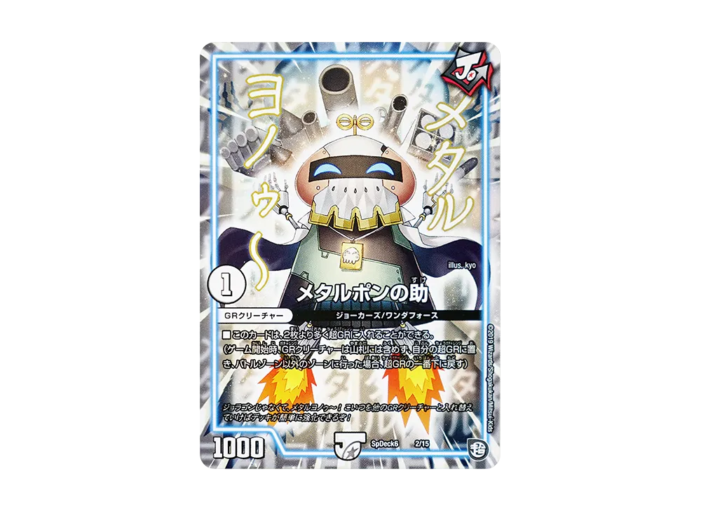 おまけ一覧 Kamen Rider 555 Faiz / DX Faiz Gear Box Set Toys'