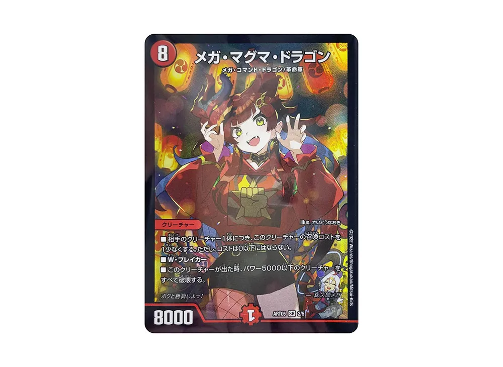 デュエマレアカード61枚セット➕限定品 デュエルマスターズ(Duel Masters) 人気の新作・新品ボックス通販