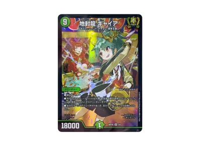 デュエルマスターズ TCG 神アート 五人祭でドラゴン♡サマーの新品 デュエルマスターズ TCG 神アート 五人祭でドラゴン♡サマーの新品