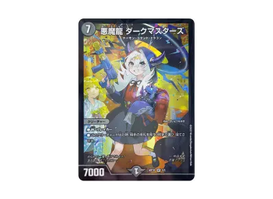 デュエルマスターズ TCG 神アート 五人祭でドラゴン♡サマーの新品 デュエルマスターズ TCG 神アート 五人祭でドラゴン♡サマーの新品