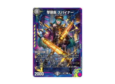 デュエルマスターズ TCG 神アート 「蛍光少女」の新品/中古フリマ(通販 デュエルマスターズ TCG 神アート 「蛍光少女」の新品/中古フリマ(通販