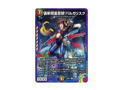 デュエルマスターズ TCG 神アート 「蛍光少女」の新品/中古フリマ(通販 デュエルマスターズ TCG 神アート 「蛍光少女」の新品/中古フリマ(通販