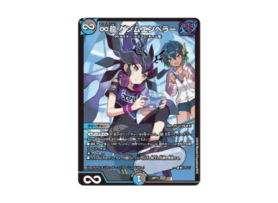 デュエルマスターズ TCG 神アート ドラゴン娘の青春☆パラダイス通販 デュエルマスターズ TCG 神アート ドラゴン娘の青春☆パラダイス通販