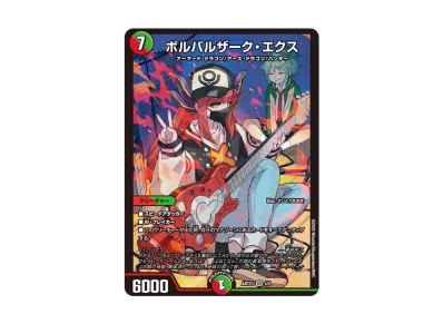 デュエルマスターズ TCG 神アート「ドラゴン娘の文化祭でウェカドラ デュエルマスターズ TCG 神アート「ドラゴン娘の文化祭でウェカドラ