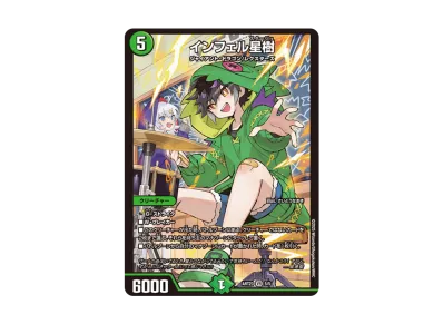 デュエルマスターズ TCG 神アート「ドラゴン娘の文化祭でウェカドラ デュエルマスターズ TCG 神アート「ドラゴン娘の文化祭でウェカドラ