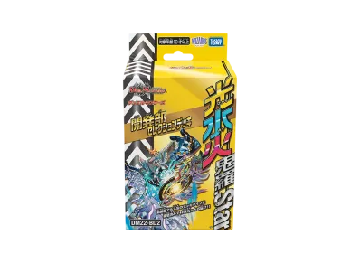 デュエルマスターズ TCG 開発部セレクションデッキ 「光水火鬼羅.Star」