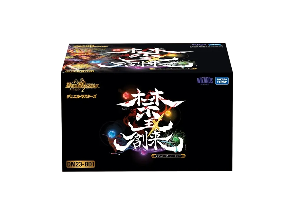 デュエルマスターズ TCG レジェンドスーパーデッキ 禁王創来