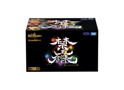 デュエルマスターズ TCG レジェンドスーパーデッキ 禁王創来