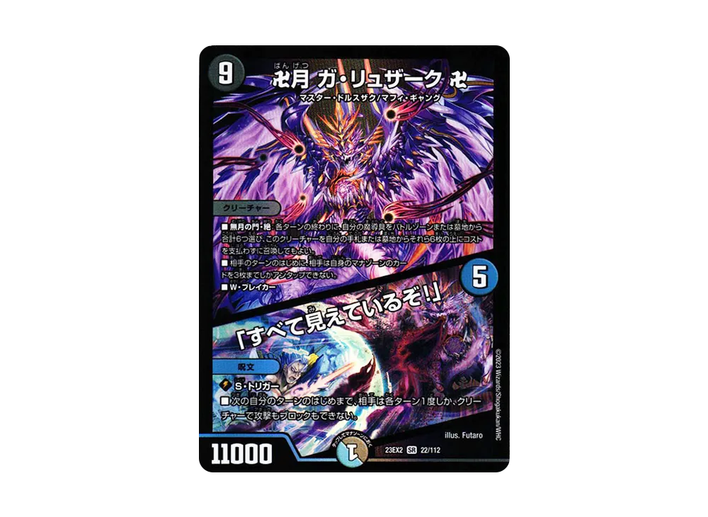 俺の切り札です。 gekko on X: 