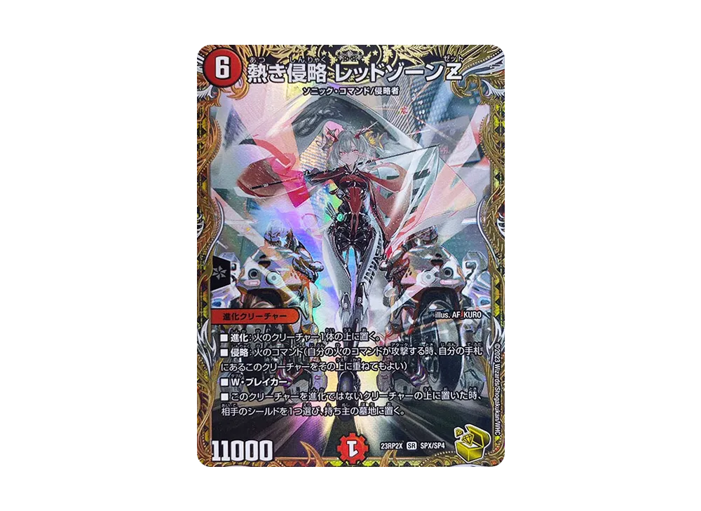 デュエルマスターズ まとめ売り！ 楽天市場】デュエル マスターズ スーパーデッキ（ホビー）の通販