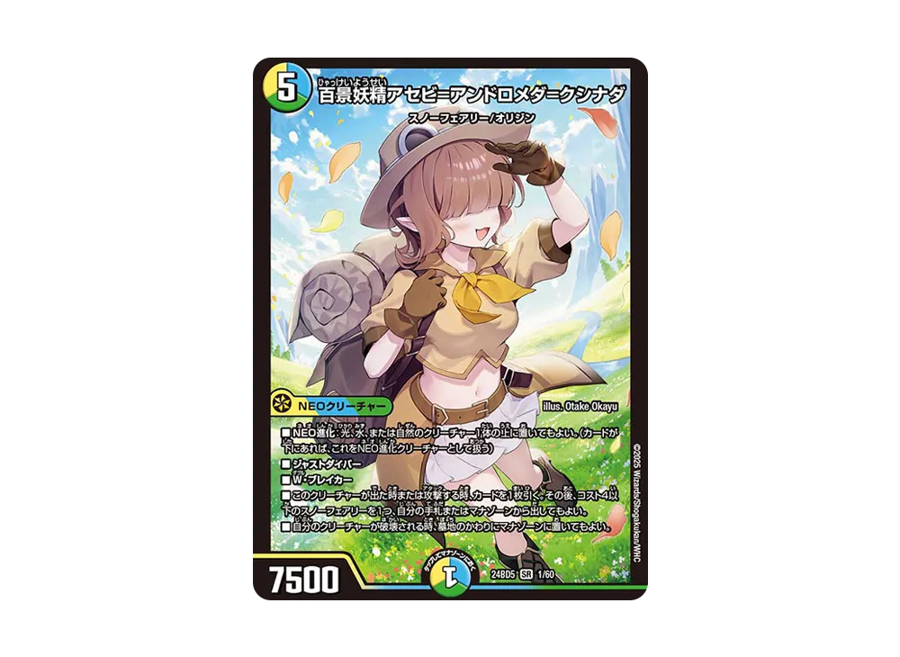 5000vt アセビ 2026年最新】5000VT アセビの人気アイテム - メルカリ