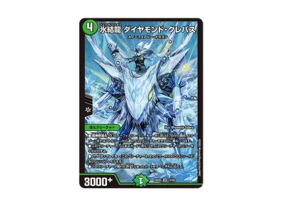 デュエルマスターズ TCG エキサイティング・デュエパ・デッキ 「アセビ デュエルマスターズ TCG エキサイティング・デュエパ・デッキ 「アセビ