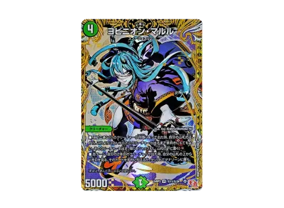 デュエルマスターズ TCG「 ゴールド・オブ・ハイパーエンジェル デュエルマスターズ TCG「 ゴールド・オブ・ハイパーエンジェル
