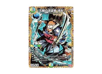 デュエルマスターズ TCG「悪魔神、復活」ボックス通販・買取・相場 デュエルマスターズ TCG「悪魔神、復活」ボックス通販・買取・相場
