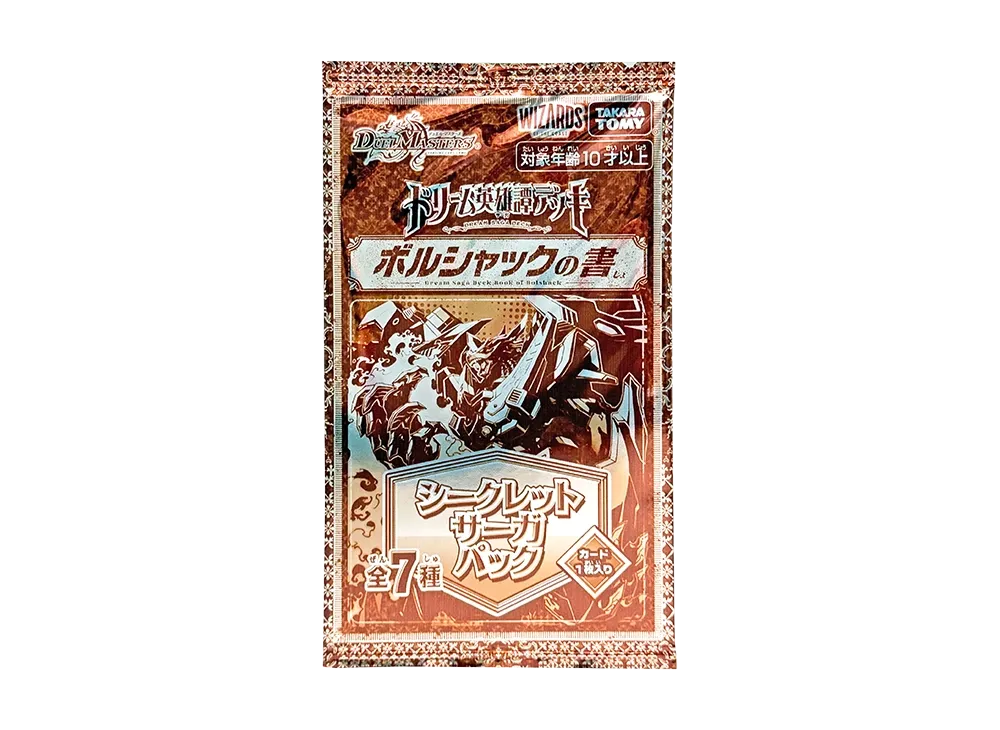 福箱⭐︎ダンボールまとめ売り　デュエルマスターズ トレーディングカード 福箱⭐︎ダンボールまとめ売り デュエルマスターズ