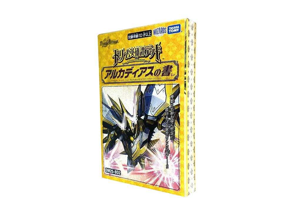 デュエルマスターズ TCG ドリーム英雄譚デッキ「アルカディアスの書」