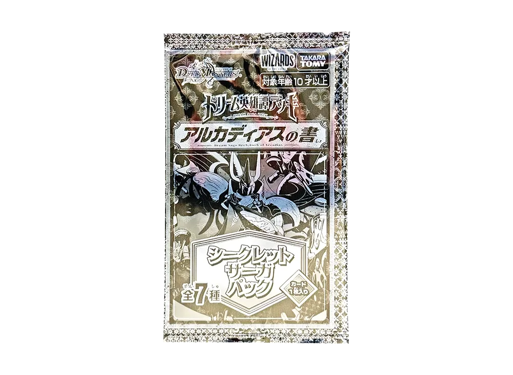デュエルマスターズ TCG ドリーム英雄譚デッキ「アルカディアスの書」シークレットサーガパック