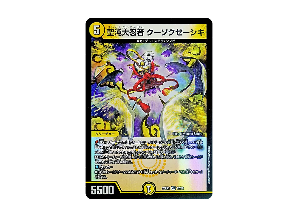 VICTON 悟月哀 오월애 トレカ latest?cb=20221016133858