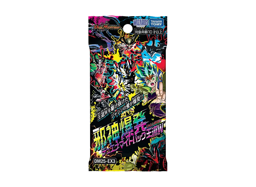 デュエルマスターズ(Duel Masters) 人気の新作・新品ボックス通販