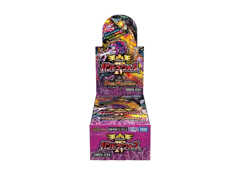 デュエルマスターズ TCG エピソード4「パンドラ・ウォーズ」ボックスの