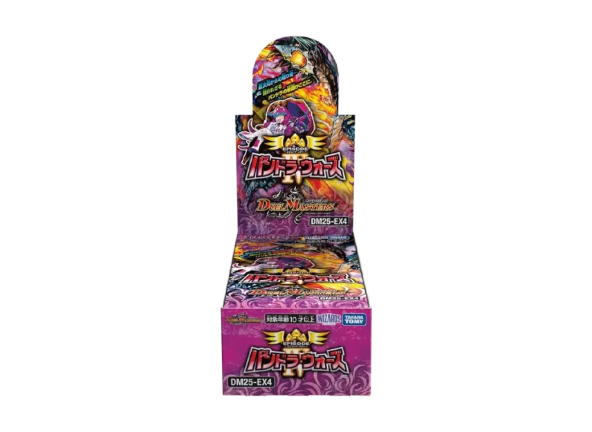 デュエルマスターズ TCG エピソード4「パンドラ・ウォーズ」ボックス デュエルマスターズ TCG エピソード4「パンドラ・ウォーズ」ボックス