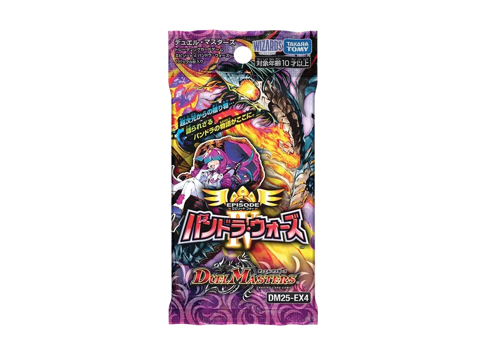 Duel Masters(デュエルマスターズ) 人気の新作/中古通販【スニーカー