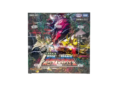 デュエルマスターズ TCG 王道W 第2弾「邪神vs邪神II ~ジャシン・イン・ザ・シェル~」ボックス