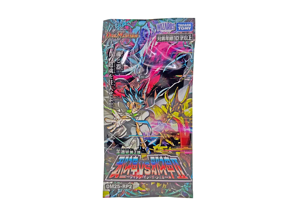 Duel Masters TCG Royal Road Double 2nd 