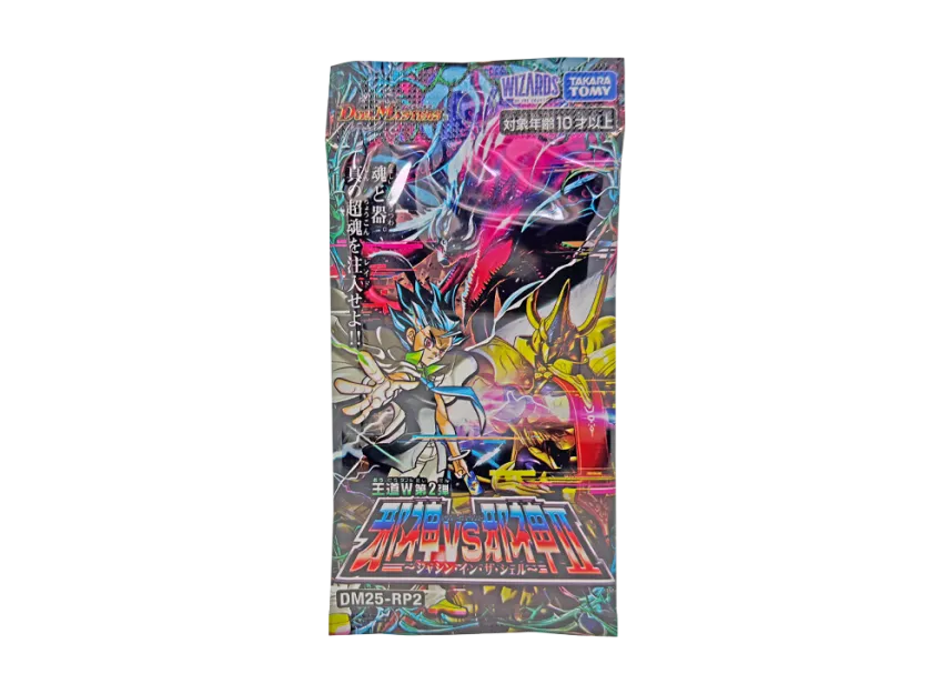 Duel Masters TCG Royal Road Double 2nd
