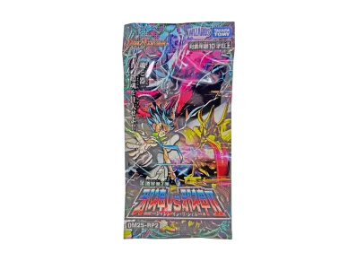 デュエルマスターズ TCG 王道W 第2弾「邪神vs邪神II ~ジャシン・イン・ザ・シェル~」パック