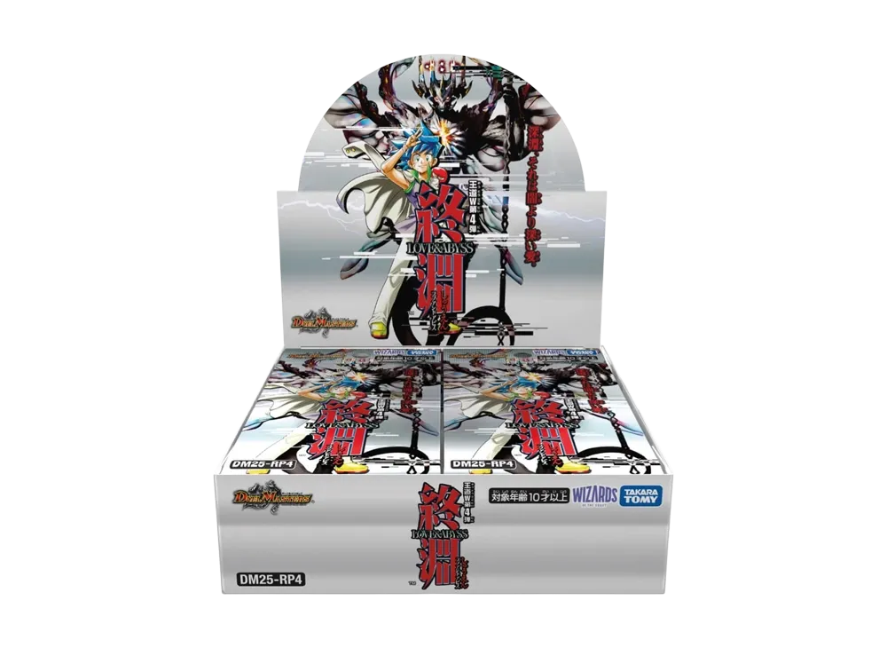 デュエルマスターズ TCG 王道W 第4弾「終淵 ~LOVE&ABYSS~」ボックス