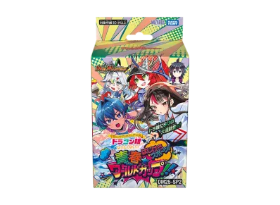 デュエルマスターズ TCG キャラプレミアムデッキ「ドラゴン娘になりたくないっ! はじけろスポーツ!青春☆ワールドカップ!!」