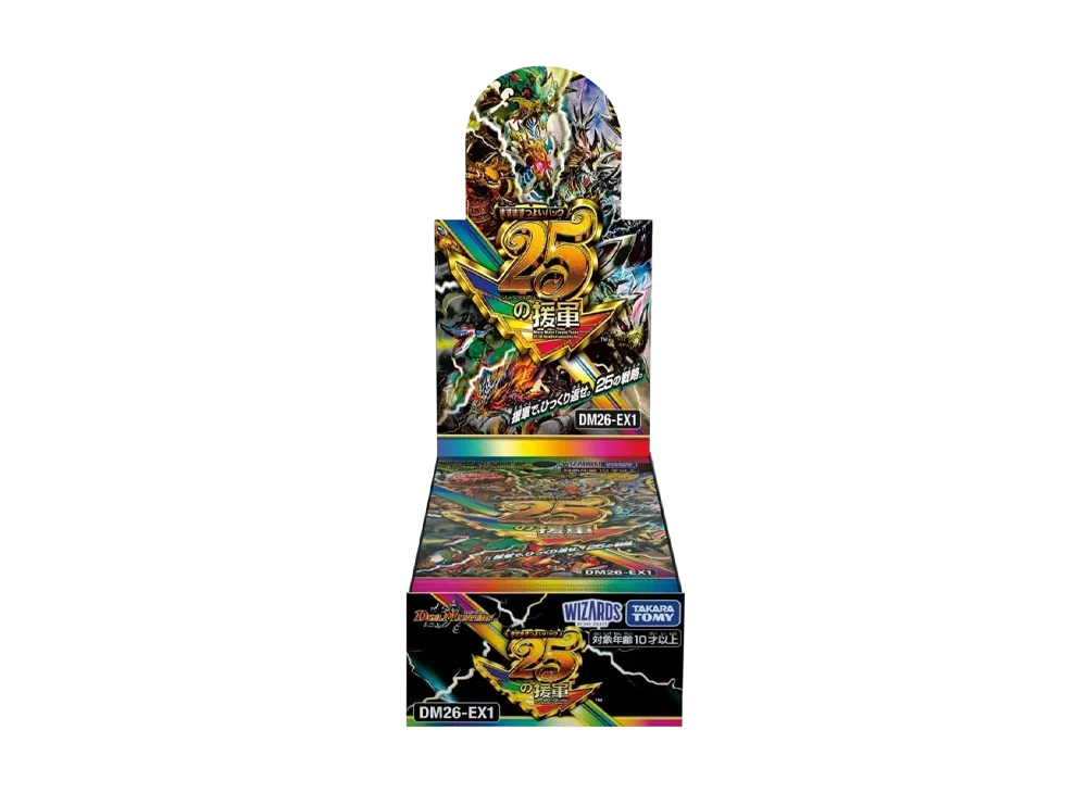 デュエルマスターズ TCG ますますつよいパック「25の援軍」ボックス