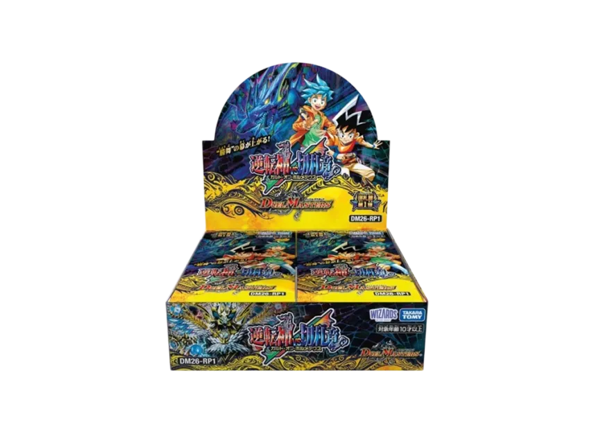 デュエルマスターズ TCG 逆札篇 第1弾「逆転神VS切札竜 ガルド・オブ