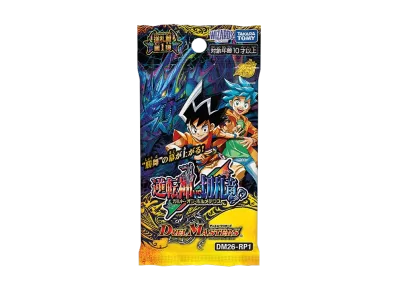 デュエルマスターズ TCG 逆札篇 第1弾「逆転神VS切札竜 ガルド・オブ・ボルメテウス」パック