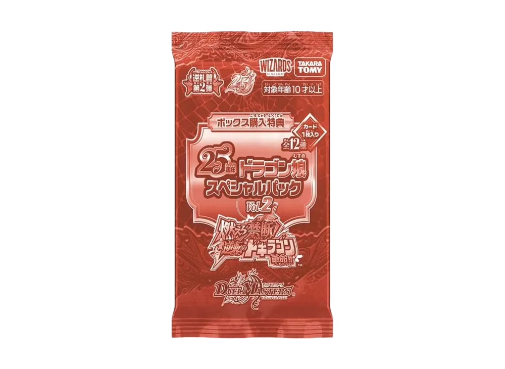 デュエルマスターズ TCG 逆札篇 第2弾「燃えろ禁断!逆転のドギラゴン革命!! 25周年ドラゴン娘スペシャルパックVol.2」パック
