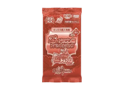 デュエルマスターズ TCG 逆札篇 第2弾「燃えろ禁断!逆転のドギラゴン革命!! 25周年ドラゴン娘スペシャルパックVol.2」パック