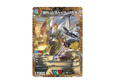 デュエルマスターズ TCG ドキドキつよいデッキ「25の王道」の新品/中古 デュエルマスターズ TCG ドキドキつよいデッキ「25の王道」の新品/中古