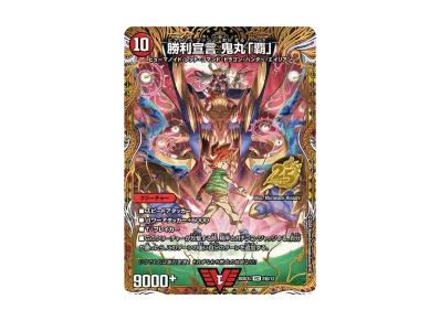 デュエルマスターズ TCG ドキドキつよいデッキ「25の王道」の新品/中古 デュエルマスターズ TCG ドキドキつよいデッキ「25の王道」の新品/中古