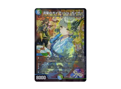 デュエルマスターズ TCG 神アート 五人祭でドラゴン♡サマーの新品 デュエルマスターズ TCG 神アート 五人祭でドラゴン♡サマーの新品