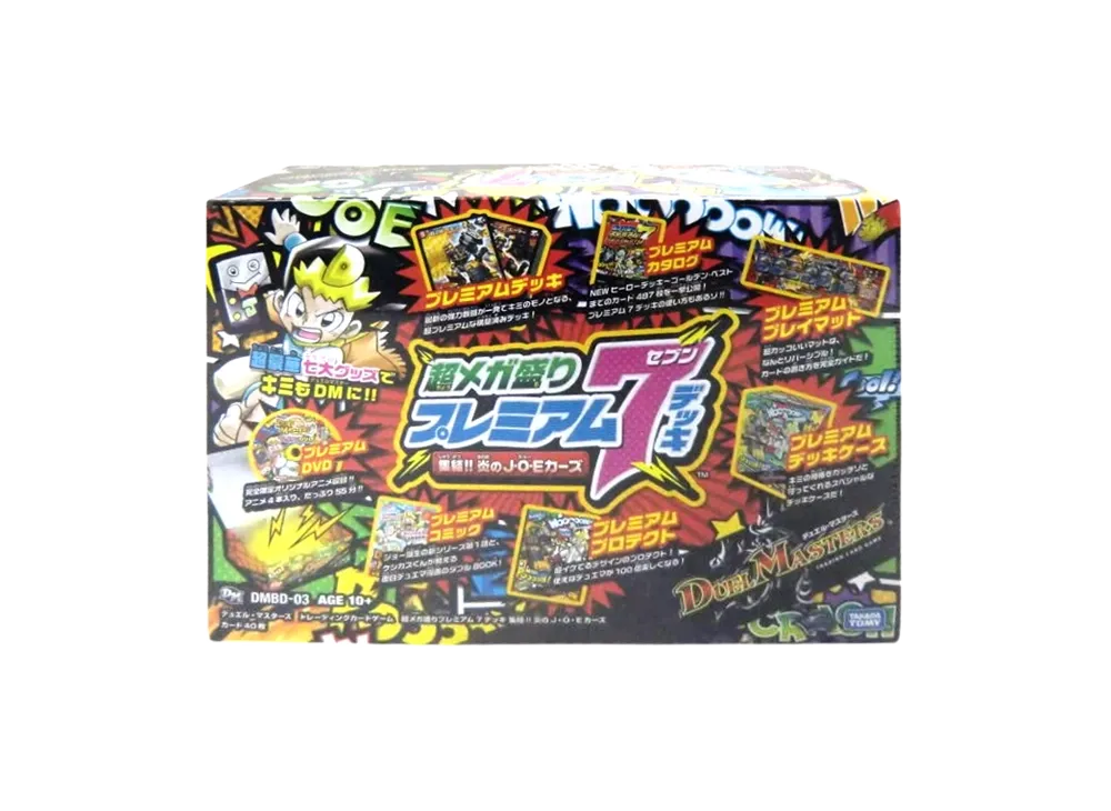 デュエルマスターズ TCG 超メガ盛りプレミアム7デッキ 第1弾「集結!! 炎のJ・O・Eカーズ」