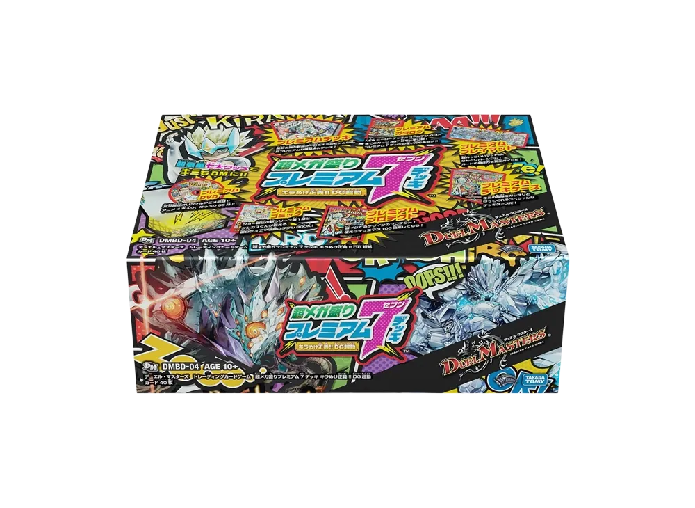 デュエルマスターズ TCG 超メガ盛りプレミアム7デッキ 第1弾「キラめけ!! DG超動」