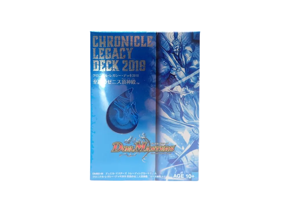 デュエルマスターズ TCG クロニクル・レガシー・デッキ2018「至高のゼニス頂神殿」